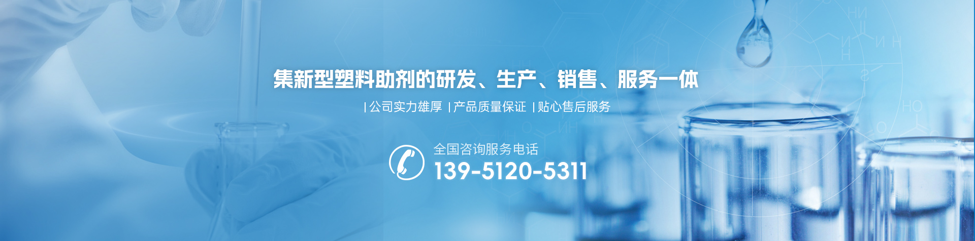 溧陽市強(qiáng)升化工有限公司